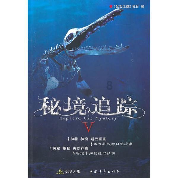 救援行政人员