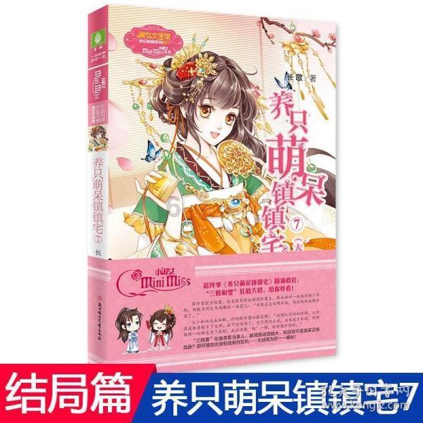 *ST柏龙收到股票终止上市决定