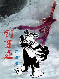 黄令仪:我最大的心愿就是匍匐在地,擦净祖国身上的耻辱