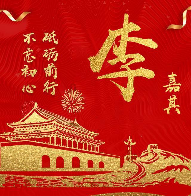 骑士的侍从